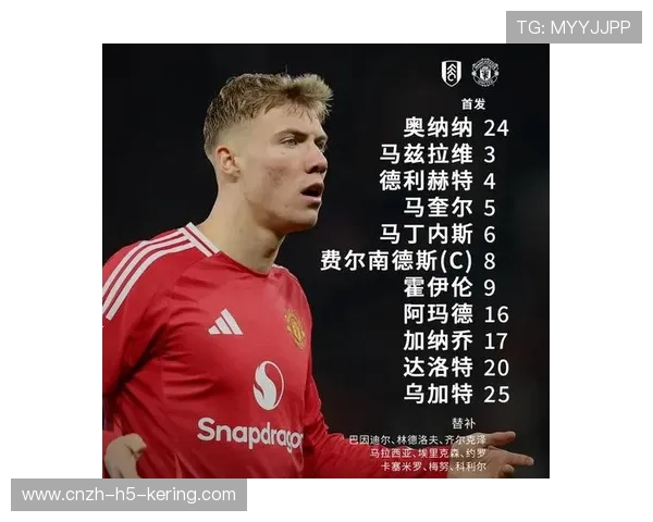 富勒姆反击效率持续在线