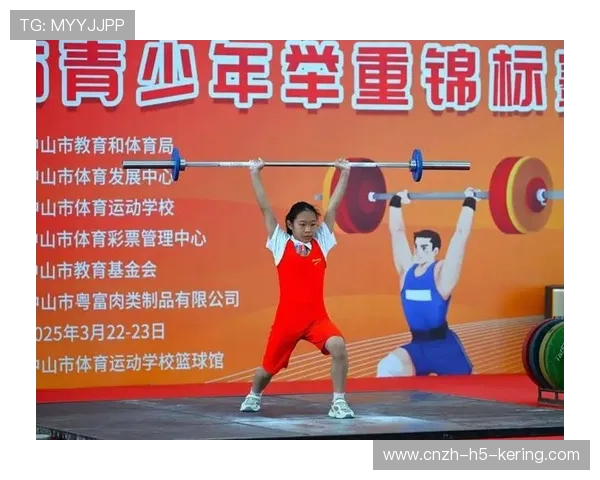 举重协会推动青少年力量训练的科学化普及活动，青年举重比赛