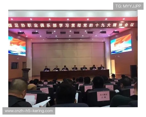 俱乐部启动退役球员职业转换培训项目