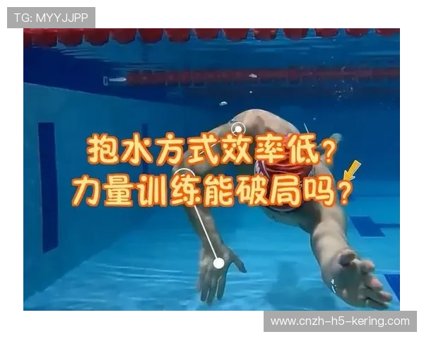 数据表明:精英游泳选手训练中注重技术效率胜于纯里程 数据表明:精英游泳选手训练中注重技术效率胜于纯里程