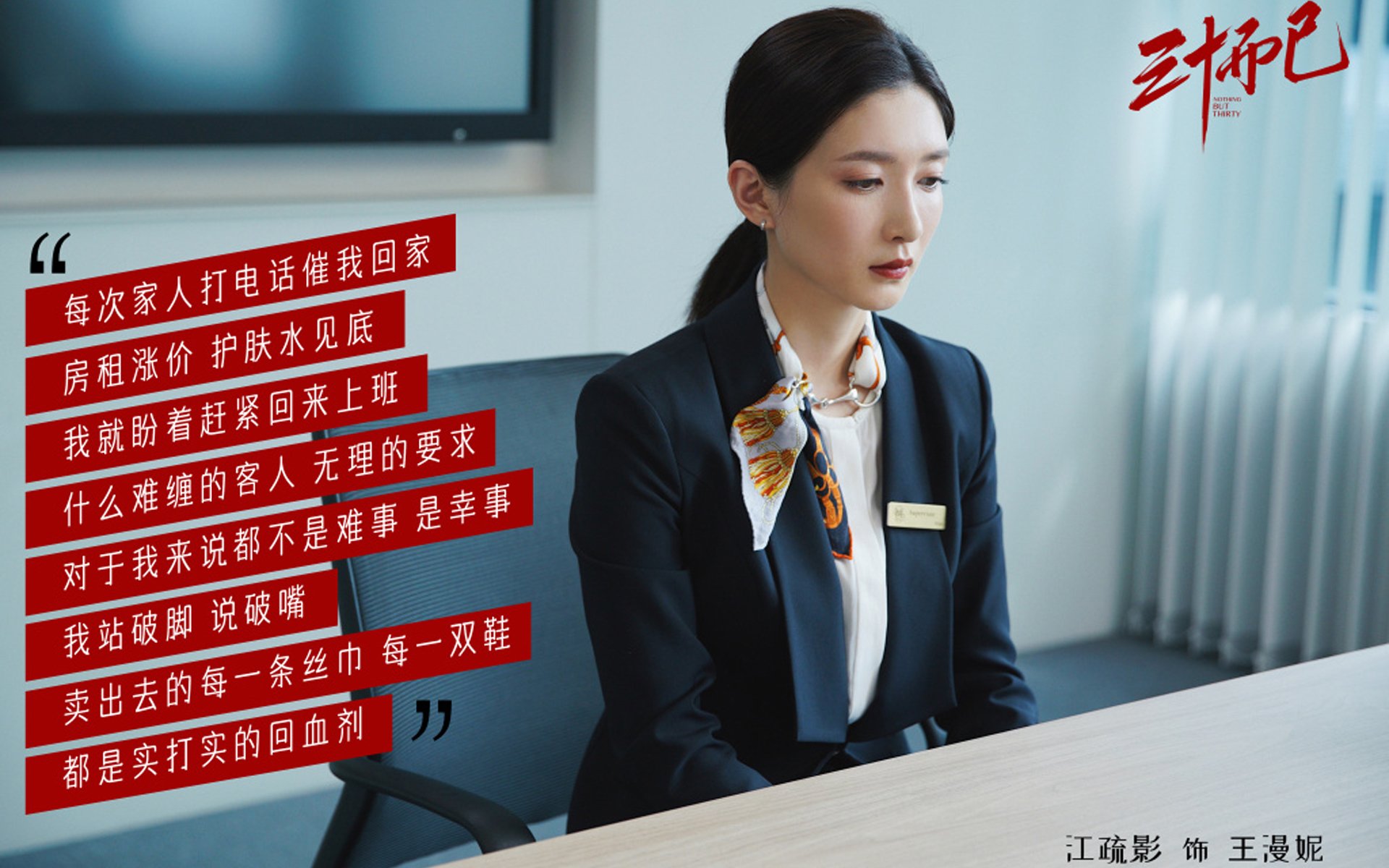 五大联赛是否通过降低节奏冲击力提升比赛控制感,五大联赛激烈程度